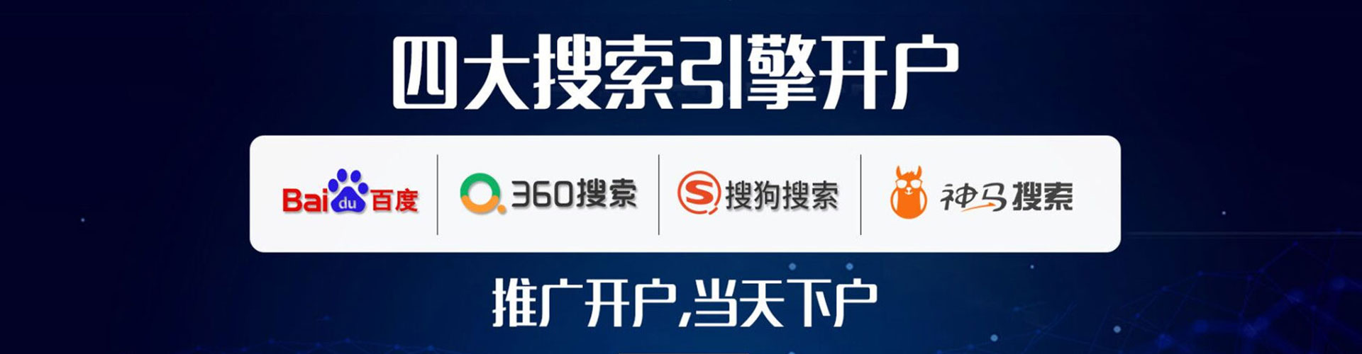 深泽sem专员