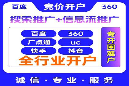 案例分析：SEM广告如何助力企业增长